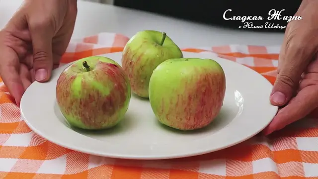 Домашний яблочный пирог 