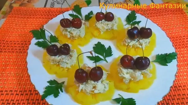 Очень вкусная закуска