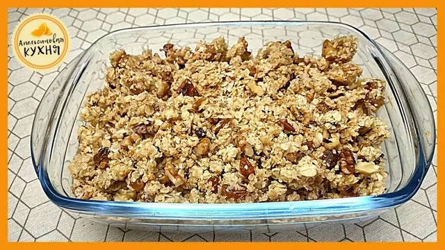 Запечённая овсянка с яблоками, изюмом и орехами 