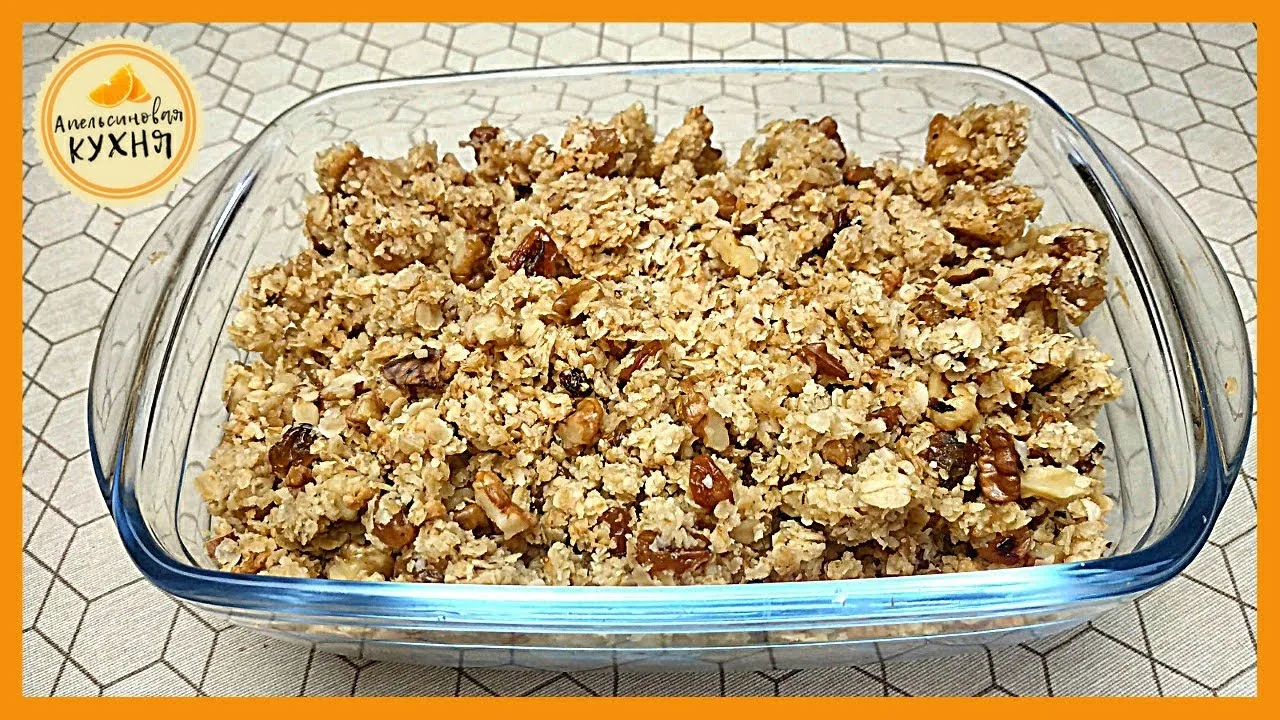 Запечённая овсянка с яблоками, изюмом и орехами 