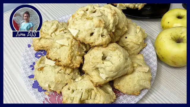 Нежное и простое печенье с яблоками