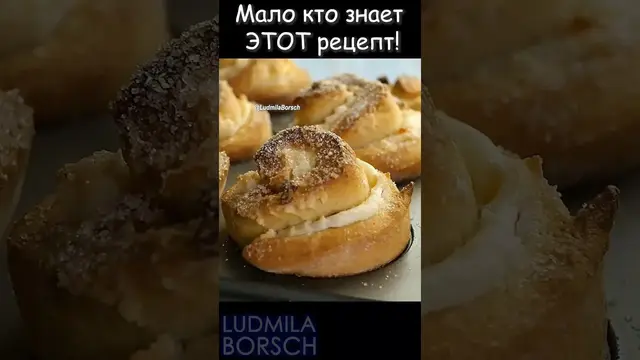 Булочки с творогом к чаю