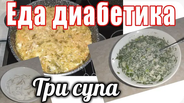 Рецепты супов