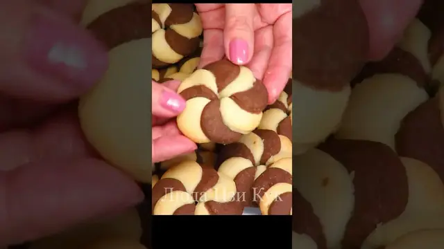 Шоколадное масляное печенье