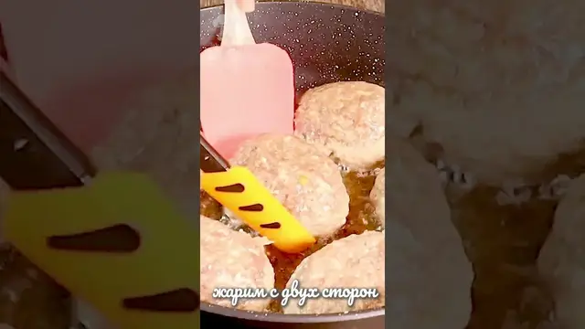 Котлеты по-домашнему