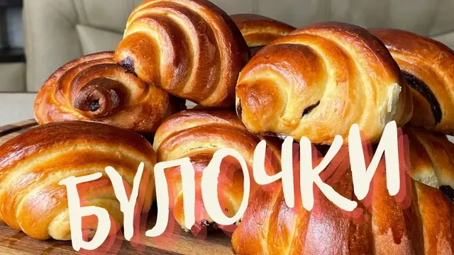Булочки со сгущёнкой