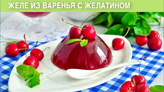 Желе из варенья с желатином