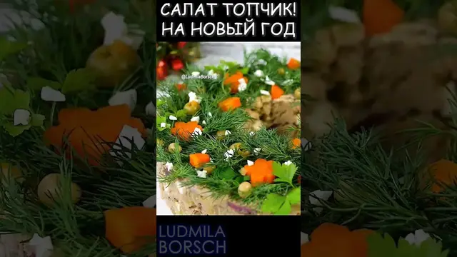 Невероятно вкусный салат с тунцом