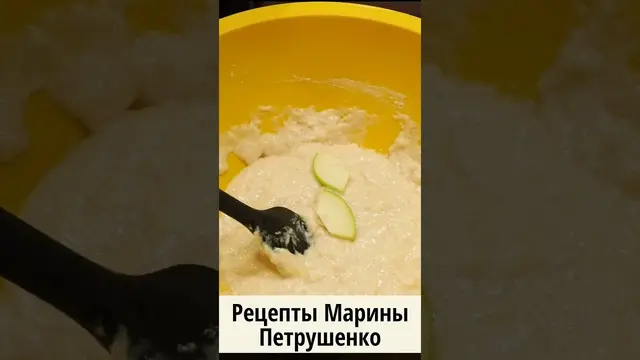Вкусный постный пирог с яблоками в мультиварке
