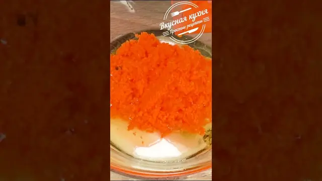 Простой и вкусный морковный пирог