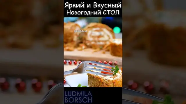 Яркие, аппетитные рулетики из моркови