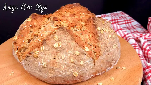 Вкусный полезный хлеб без дрожжей