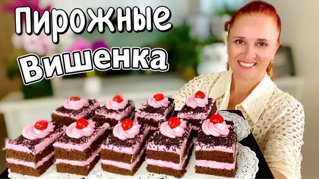 Шоколадный торт на праздничный стол 