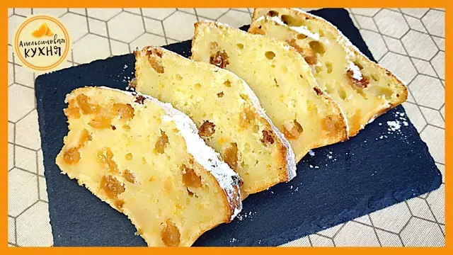 Нежный творожный кекс с изюмом к чаю