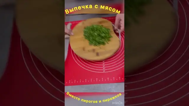 Пирог с мясом на ужин