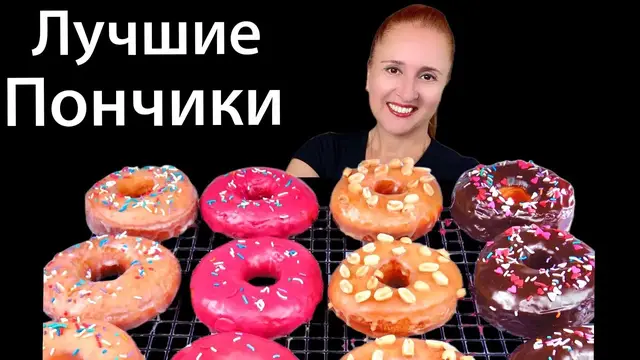 Пышные пончики с глазурью
