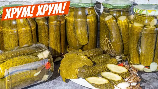 Эти огурцы на зиму без стерилизации! Погреб не нужен! Вкуснее чем маринованные огурчики!