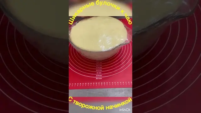 Нереально вкусные пышные булочки