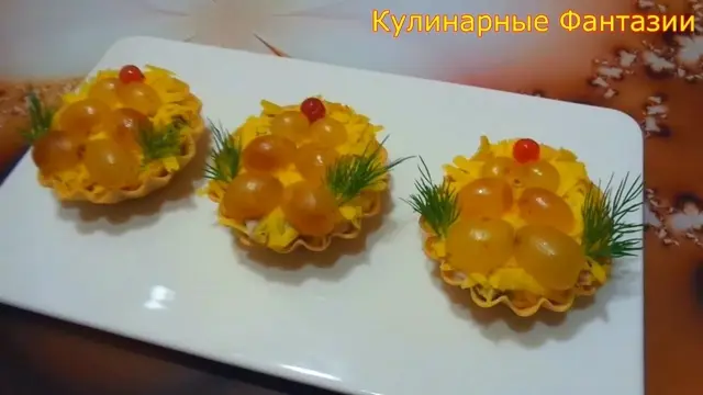 Праздничная закуска Ёлочки 