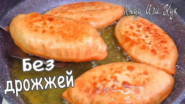 Картофельные пирожки на кефире с луком и яйцами
