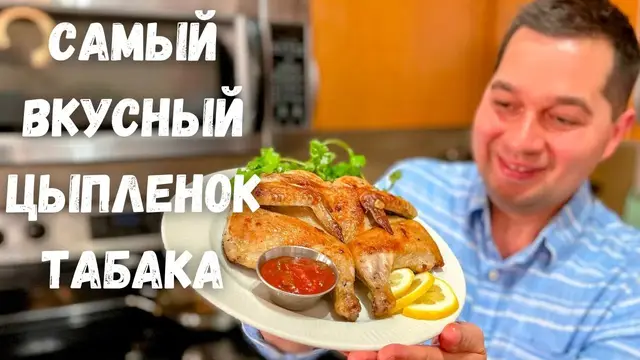 Вкуснейшая жареная курица на сковороде