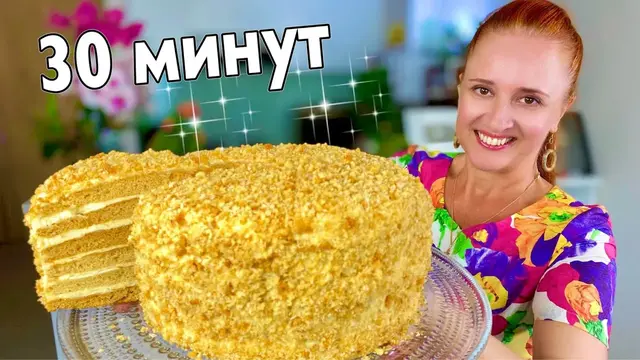 Новогодний торт «Медовик»