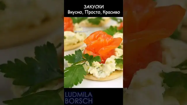 Закуски для фуршета на Новый год