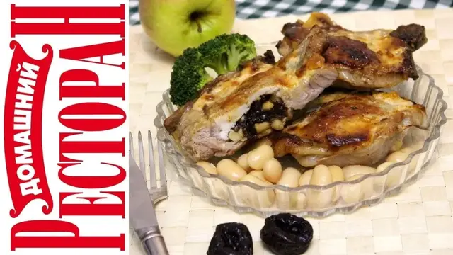 Мясные кармашки с яблоками и черносливом