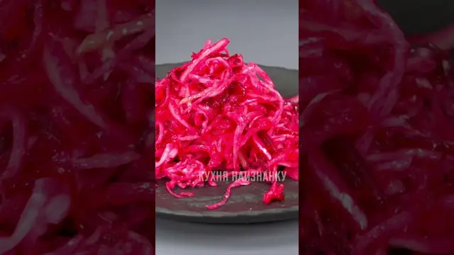 Салат за копейки, который можно подавать к любому блюду