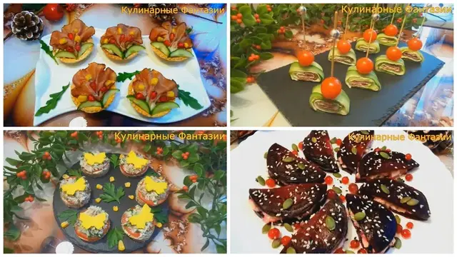 4 великолепных закуски на праздничный стол