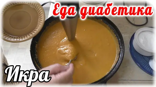 Кабачковая икра из двух ингредиентов