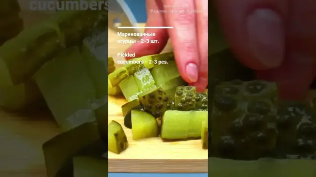 Простой и очень вкусный картофельный салат Деревенский