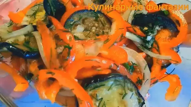 Салат из баклажанов