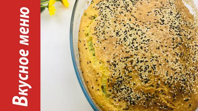 Заливной пирог с зеленым луком и яйцом