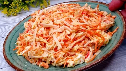 Салат из крабовых палочек и морковью по-корейски