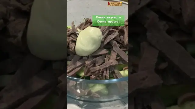 Очень вкусный салат с отварным языком