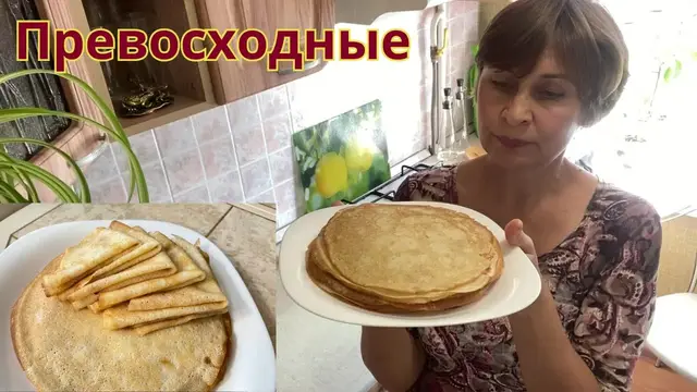 Блины на сухой сковороде