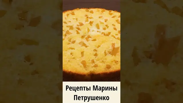 Вкусный манник с яблоками в мультиварке