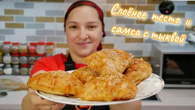 Домашняя самса из слоёного теста