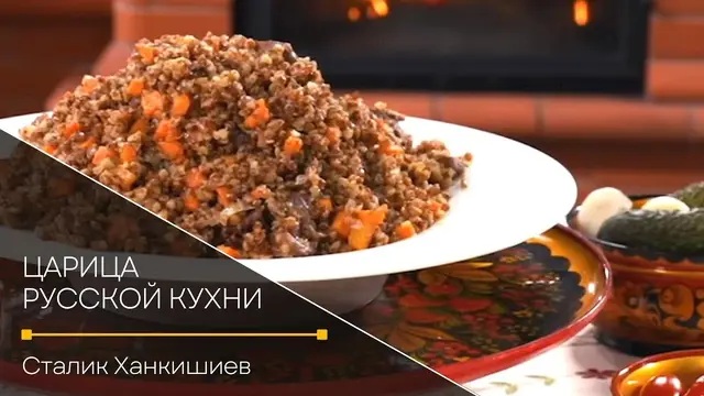 Плов с гречкой 