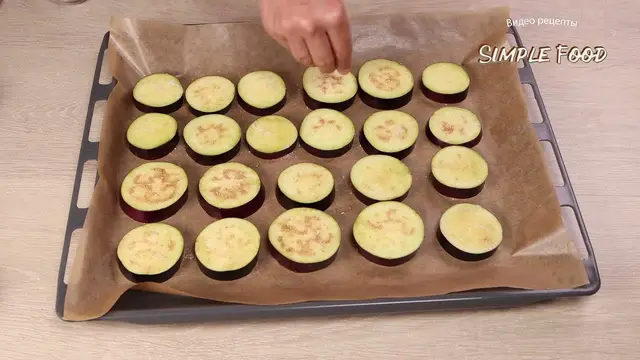 Закуска из баклажанов