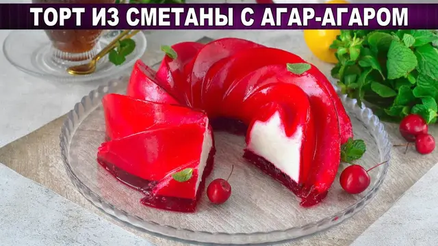 Вкусный, нежнейший, божественный десерт на праздник