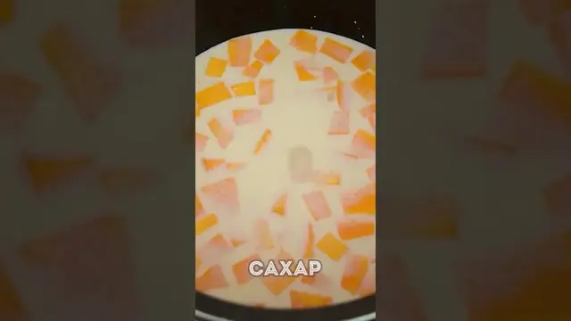 Рисовая каша с тыквой на молоке