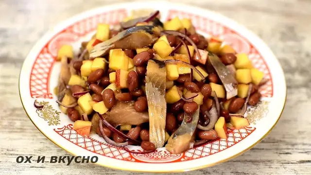 Салат с сельдью, фасолью и яблоком