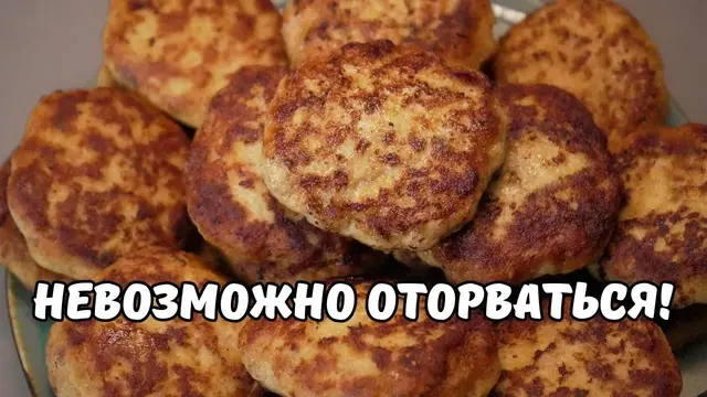 Сочнейшие куриные котлеты