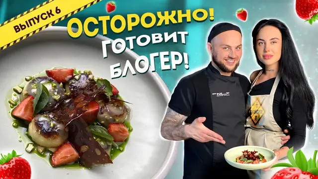 Сырники в кокосовом соусе