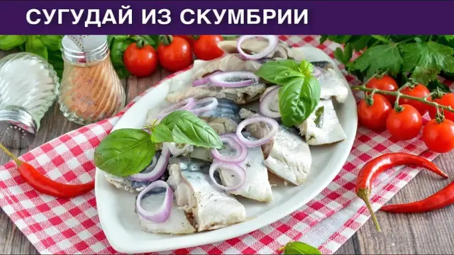 Обалденная закуска из скумбрии
