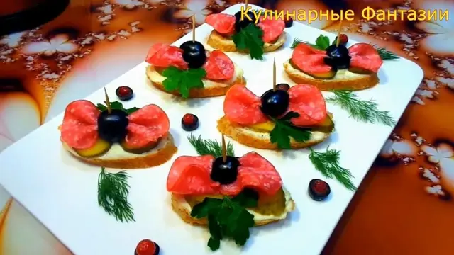 Оригинальная закуска для праздничного стола