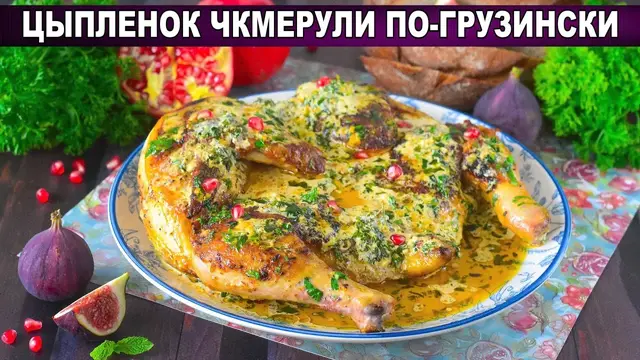 Вкусный цыпленок в сливочно-чесночном соусе на сковороде