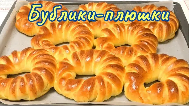 Мягкие волокнистые булочки